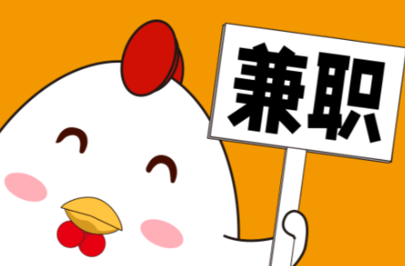 华容宝妈居家带娃线上兼职赚钱项目有哪些推荐 第1张 华容宝妈居家带娃线上兼职赚钱项目有哪些推荐 第1张